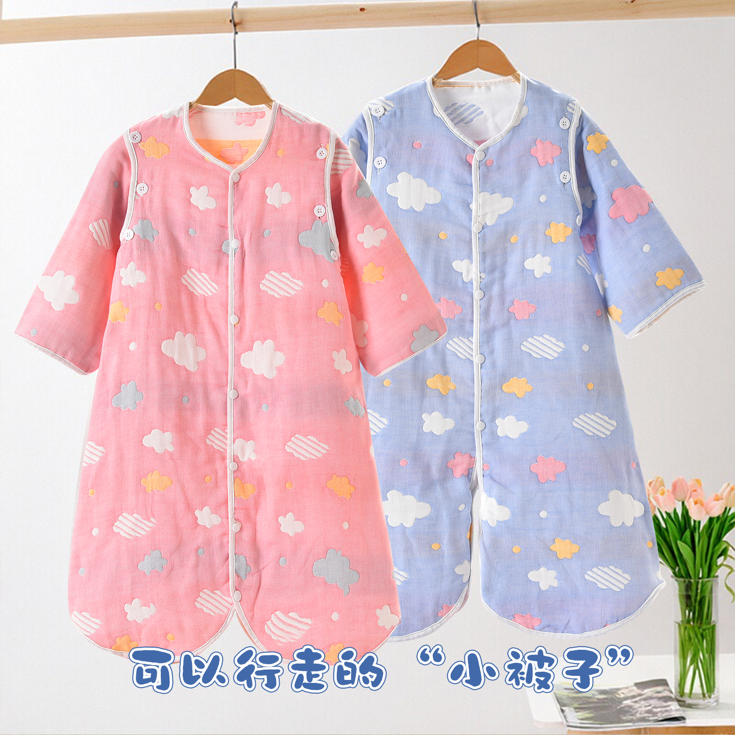 宝宝睡袋纯棉纱布新生儿童防踢被婴儿春秋四季空调暖气房无骨睡袋