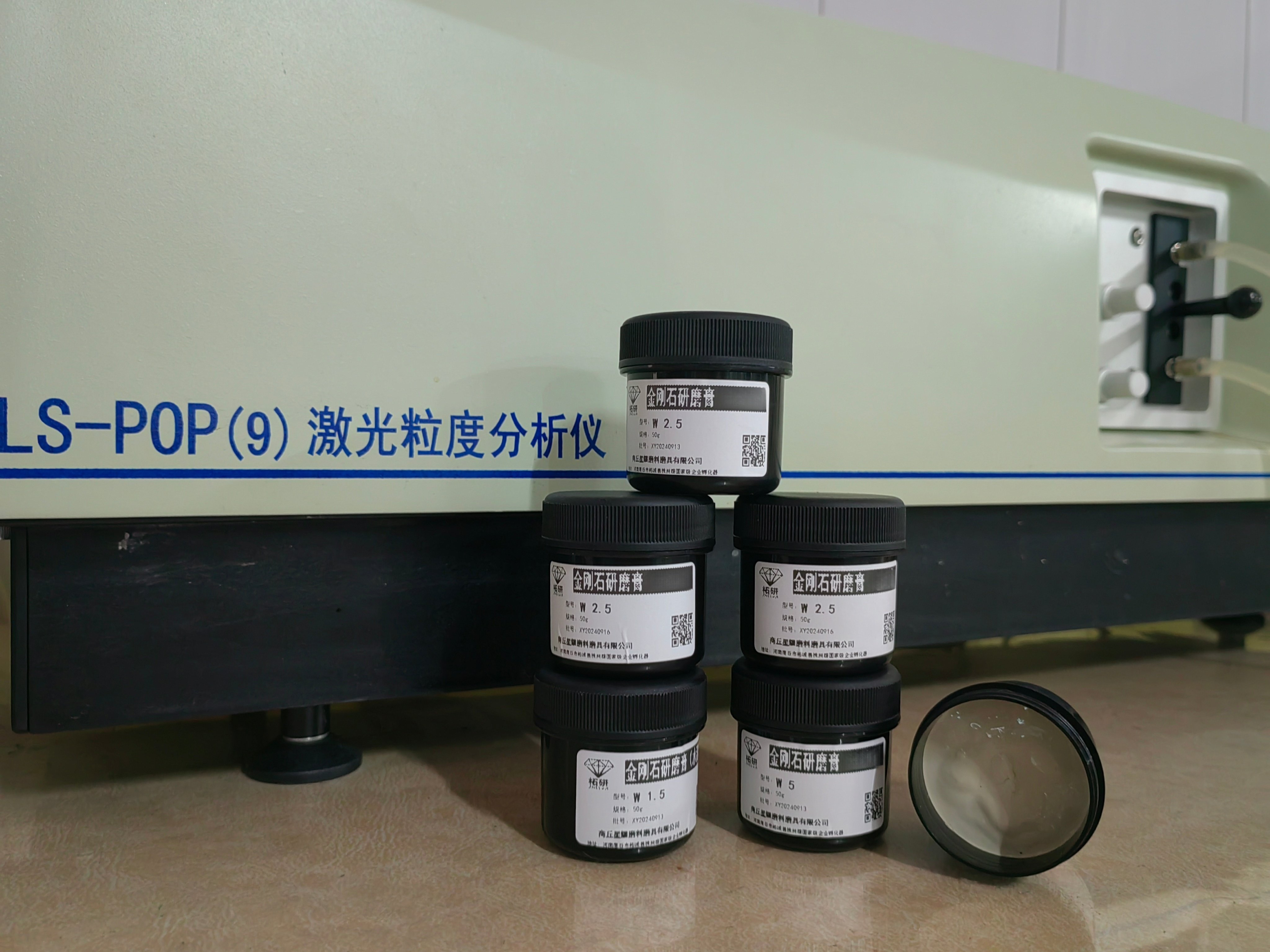金刚石研磨膏钨钢磨具抛光剂钻石金属钨钢玉石翡翠镜面打磨膏油性