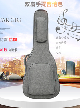 易普锋EJ200吉普森SJ200民谣吉他包42寸43寸加大防水防震吉他包袋