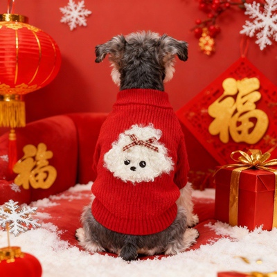 新年红色喜庆小型犬狗狗双领毛衣
