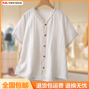 2025夏季新款法式V领气质纯棉短袖t恤女胖妈妈大码花边棉麻风开衫