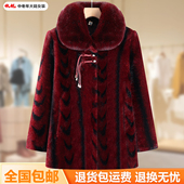 中老年妈妈秋冬新款 加绒加厚仿貂绒皮草外套女中长款 保暖毛领大衣