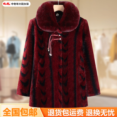 中老年妈妈秋冬新款加绒加厚大衣