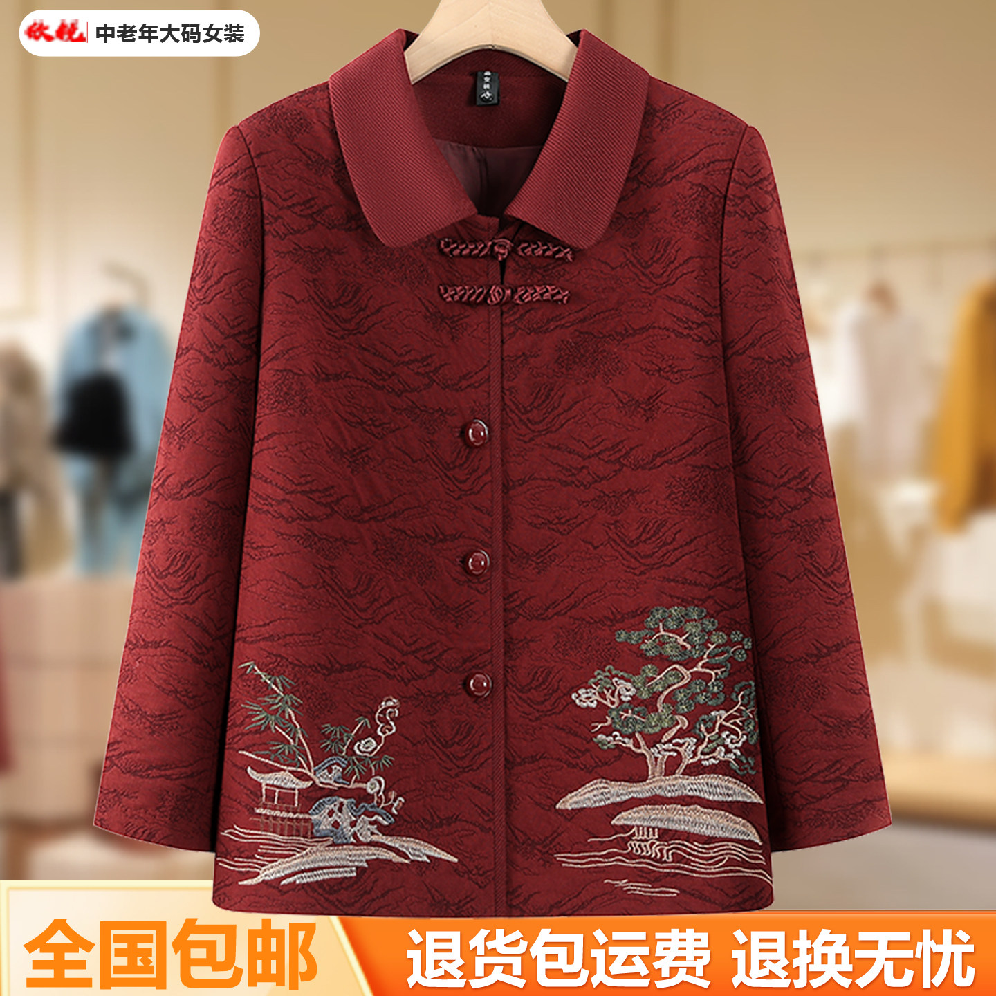 中老年女装中国风刺绣翻领衬衫奶奶装开衫上衣妈妈装洋气中式外套