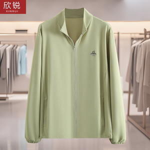 240斤大码无帽立领长袖速干弹力防晒服夏胖mm百搭冰丝外套防晒衣