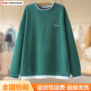 2025新款春秋假两件圆领长袖卫衣女中老年妈妈装宽松休闲百搭上衣