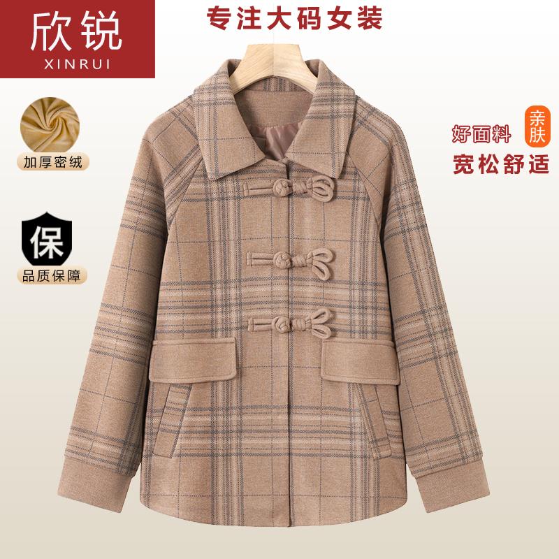 大码妈妈毛呢外套外套