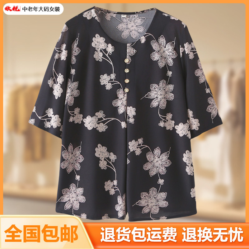 2025年新款中老年春夏女妈妈冰麻衬衫T恤70岁60奶奶夏季短袖衬衣,女装/女士精品,大码内搭,淘宝优惠券,粉丝福利购,淘宝优惠卷
