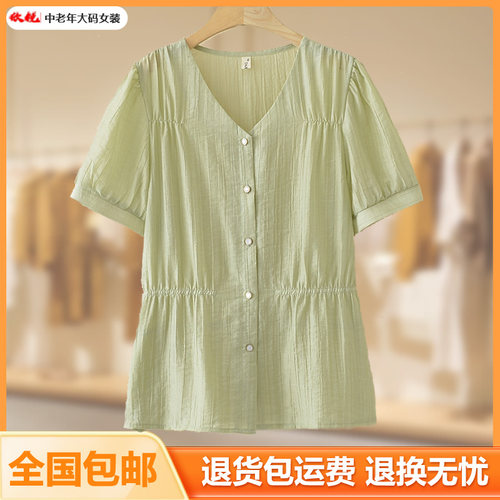 妈妈夏装V领收腰短袖大码开衫