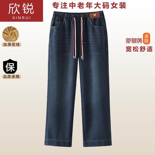 中老年妈妈装大码裤子