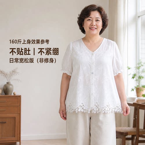 妈妈装纯棉V领刺绣宽松衬衫