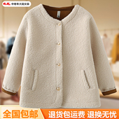 休闲上衣 中老年女装 大码 小香风撞色羊羔毛外套冬季 妈妈装 保暖开衫