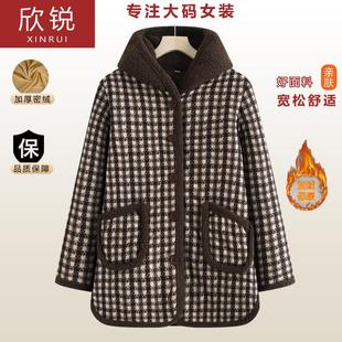 妈妈装 洋气中老年宽松格子连秋冬帽棉袄 棉衣女冬保暖加绒加厚中款