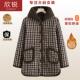 妈妈装 棉衣女冬保暖加绒加厚中款 洋气中老年宽松格子连秋冬帽棉袄