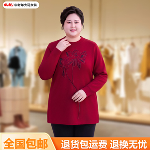 胖妈妈秋冬半高领金色莲花毛衣中长款宽松遮肚子显瘦大码女款上衣