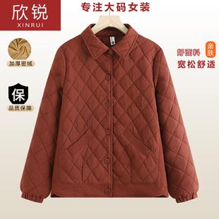 洋气质翻领开衫 春秋菱格外套2025新款 上衣女 中年妈妈装 加肥加大码