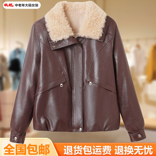 中老年女冬季羊羔毛翻领皮衣夹克