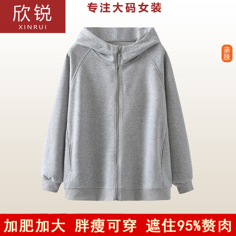 妈妈装大码2025春秋新款连帽拉链卫衣开衫大码宽松遮肚子运动外套
