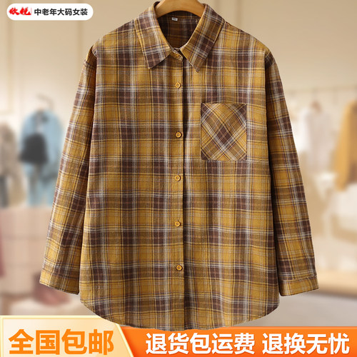 2025新款春秋全棉洋气翻领格子女