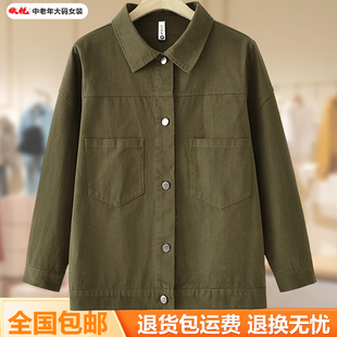 上衣 外套女宽松显瘦百搭大码 胖妈妈春秋新款 翻领单排扣休闲衬衫