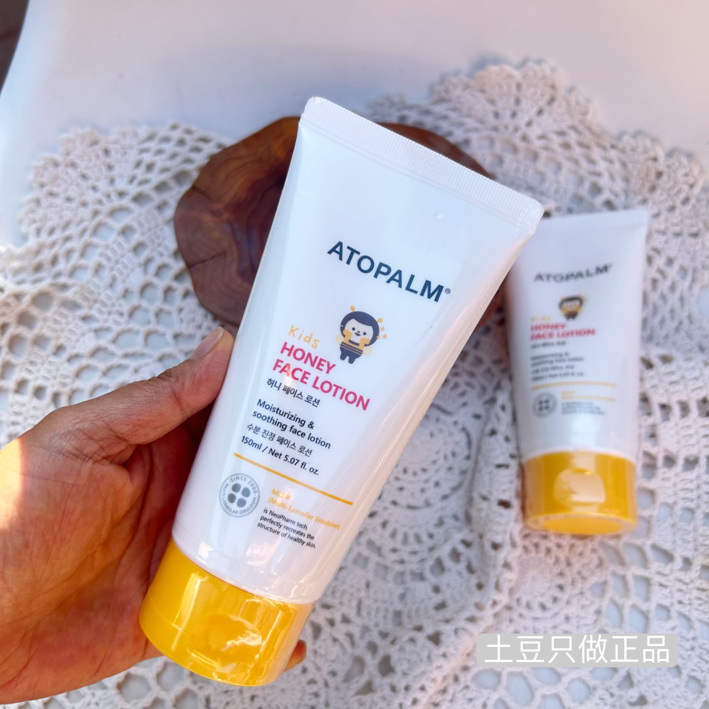 韩国本土版 ATOPALM/爱多康儿童脸部乳液润肤乳 150ml