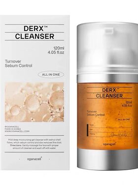 奥嘉娜核桃洁面泡沫derx cleanser韩国院线奥加纳oganacell洗面奶
