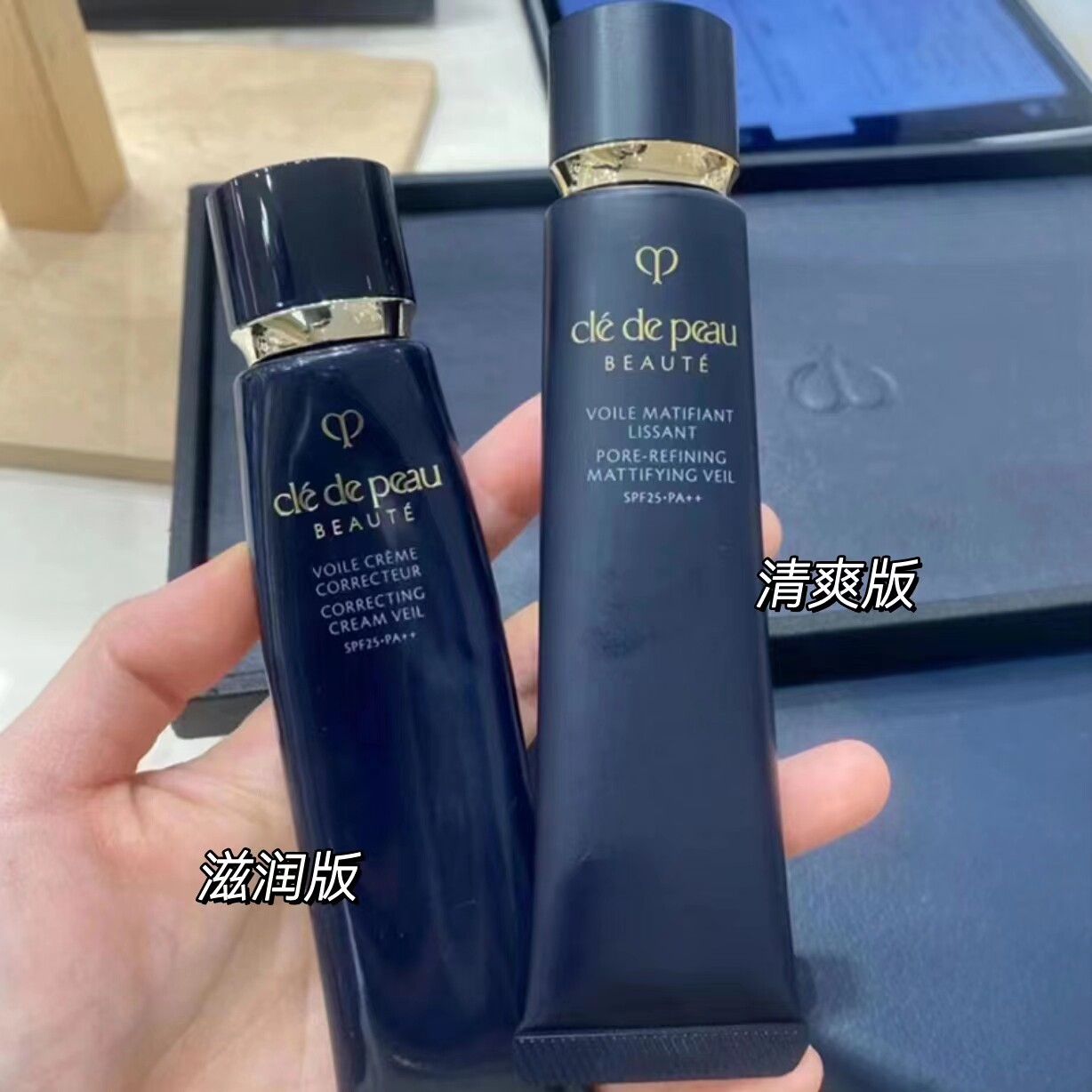 滋润版 免税版cpb长管隔离防晒隔离妆前乳 37ml遮瑕提亮素颜!