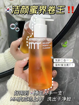 韩国primera芙莉美娜泡沫洁颜蜜氨基酸洗养卸三合一洗面奶200ml
