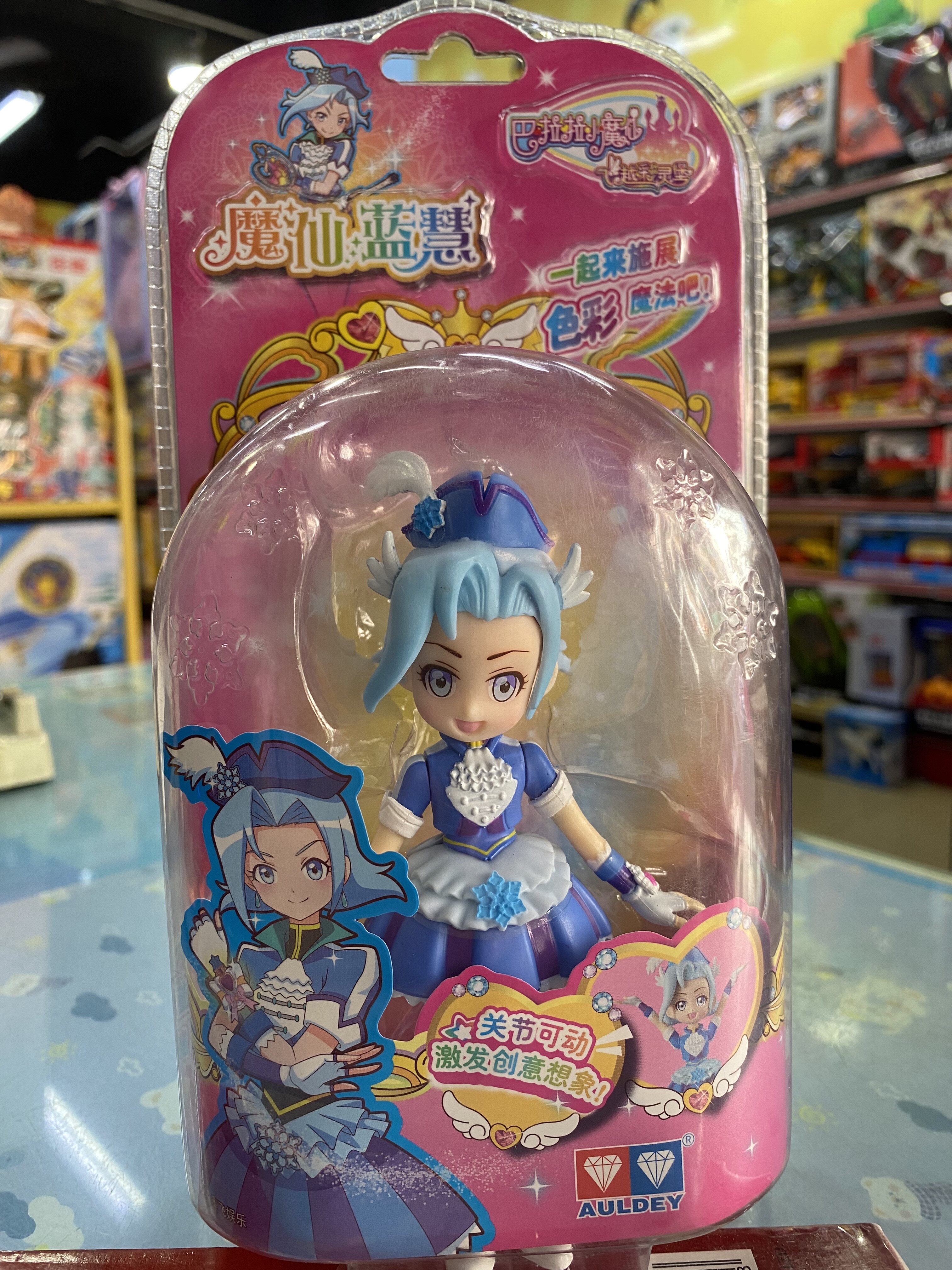 正版奥迪双钻芭啦啦小魔仙飞越彩灵堡魔仙蓝慧581525