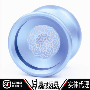 帝皇星kingyostar官方正品大宋/躲猫猫专业悠悠球溜溜球yoyo