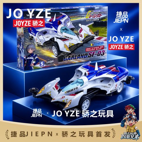 捷品四驱车新品田赛宫车系列-阿斯拉达伊修萨克 sxx花环 阿尔扎特