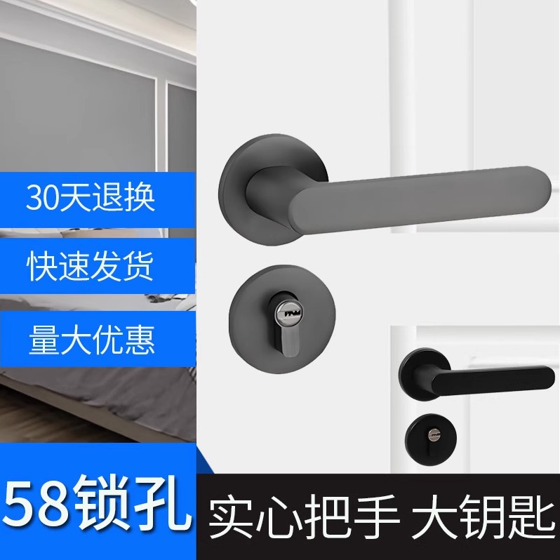黑色磁吸门锁静音实心分体把手