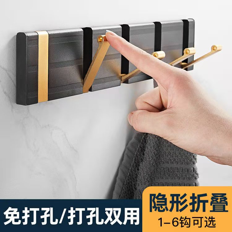 创意轻奢挂钩钥匙玄关挂衣架壁挂