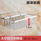 浴室置物架卫生间厕所洗手间洗漱台太空铝收纳架子五金挂件免打孔