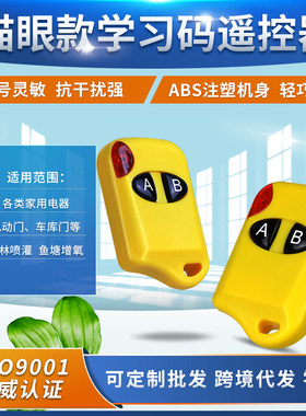 灯具门禁电源家用小家电报警器