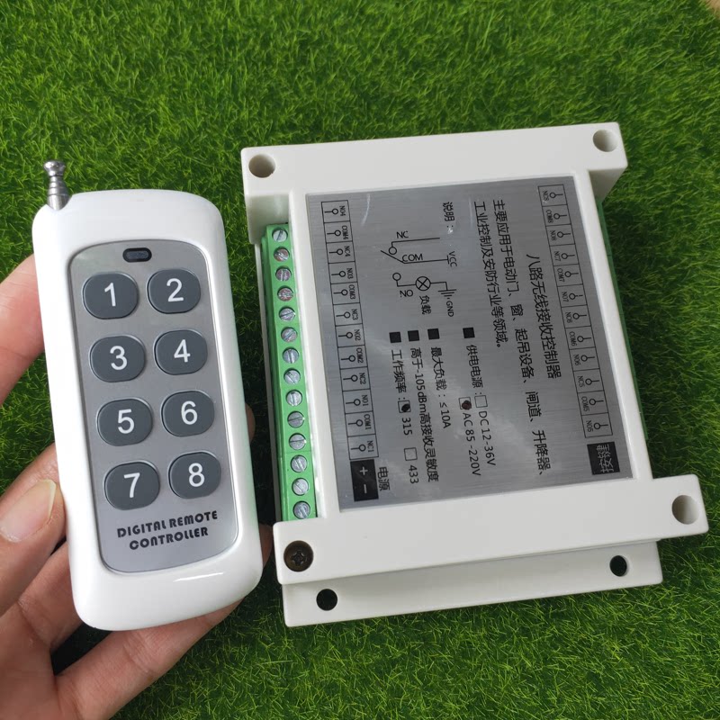 奥柯工控12v 24v 85v-110v-220v-250v灯具开关电源箱开 大功率8键