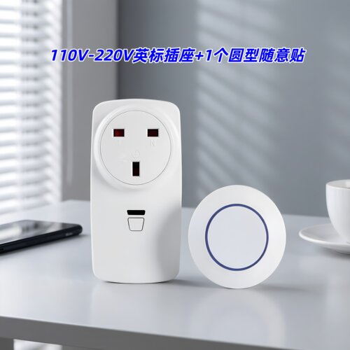 灯具小家电电源电脑选程