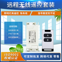 奥柯跨境110V220V单路灯具开关电机 电源小家电输出带电展厅 书柜