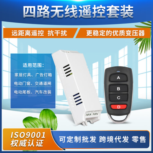 灯具电源箱家用电器展厅书柜