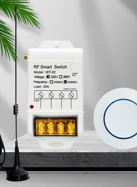 AK-WT-02 220V大功率30A水泵开关灯具垃圾处理器开关+XYT黄色圆型