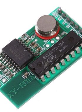 奥柯 超外差带解码接收模块AK-4126-72高灵敏度解码模块 门禁道闸