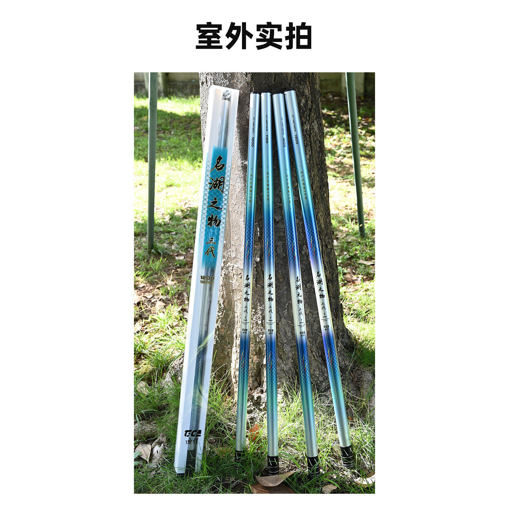 迪佳新款炮竿名湖之物三代名湖二代长短节打窝传统手竿鱼竿杆鲇竿,户外/登山/野营/旅行用品,传统钓竿/炮竿,淘宝优惠券,粉丝福利购,淘宝优惠卷