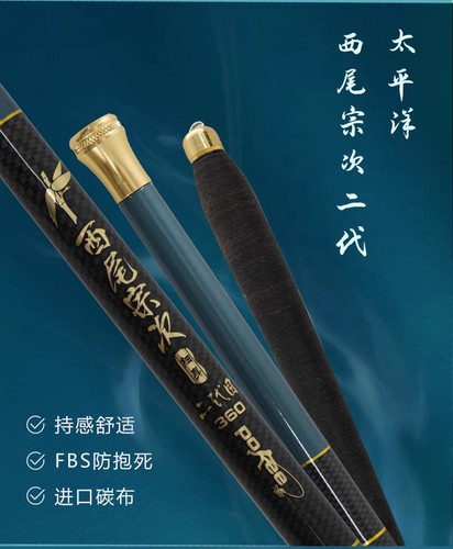 pokee太平洋处理库存轻量细身轻量鲫鱼竿台钓竿钓鱼超轻细钓特价