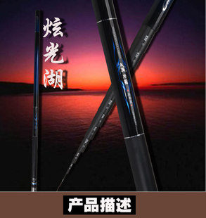 13米鲇鱼竿超长竿传统钓竿钓鱼竿长节竿配节 迪佳炫光湖