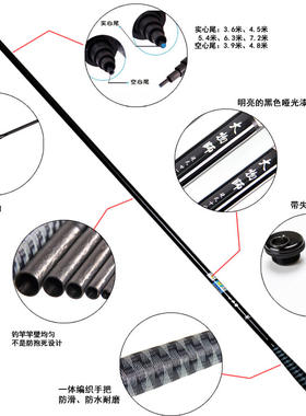 迪佳大物师系列硬调鲫竿鲤竿鱼竿