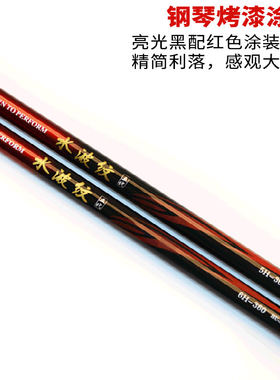 正品全新迪佳新杆