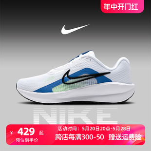 男鞋 2024夏季 新款 FJ1284 Nike耐克跑步鞋 休闲旅游鞋 缓震轻便运动鞋