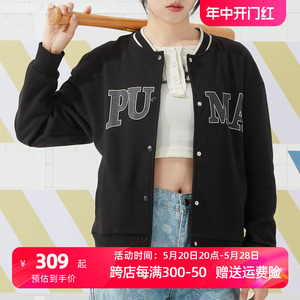 PUMA彪马棒球服外套女装24夏季新款运动服休闲宽松夹克外套682179