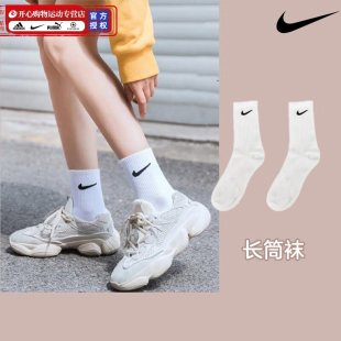 篮球运动袜中筒袜SX7676 男袜女袜三双装 NIKE耐克袜子2025春季 新款