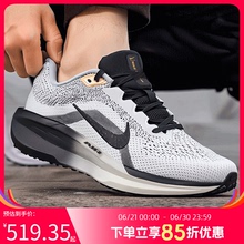NIKE耐克男鞋官方正品2025夏季全掌AIR气垫WINFLO11运动鞋跑步鞋